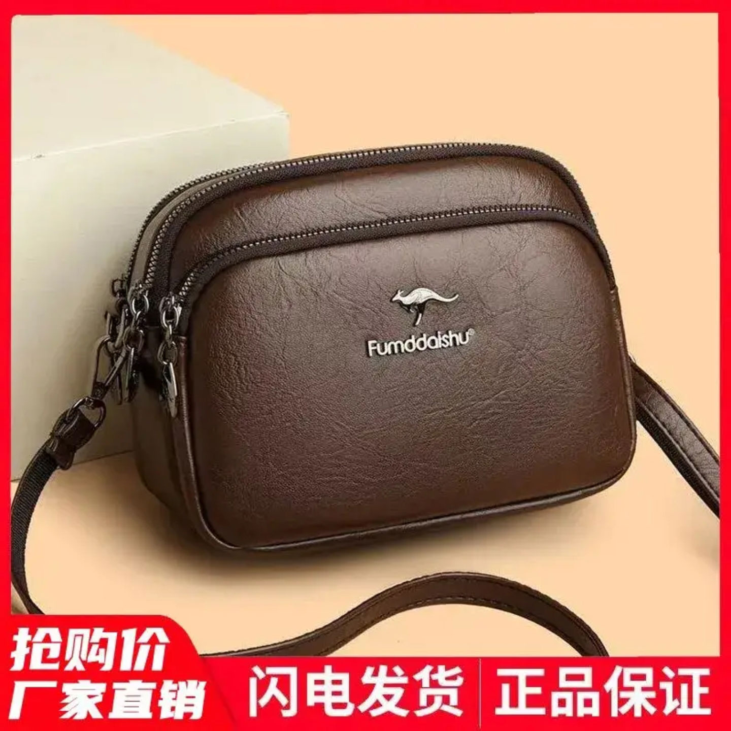 铂瑾大牌女包正品软皮小包包女轻便百搭手机包真皮质感单肩斜挎a1