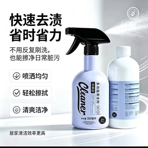 纳环优选日本小苏打多功能清洁剂厨房家电烤箱冰箱杀菌去污渍神a5