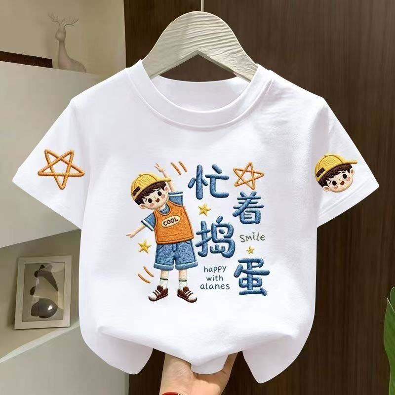 凯丽儿童短袖男童夏装服装韩版宝宝衣服女童t恤童装趣味圆领上a8