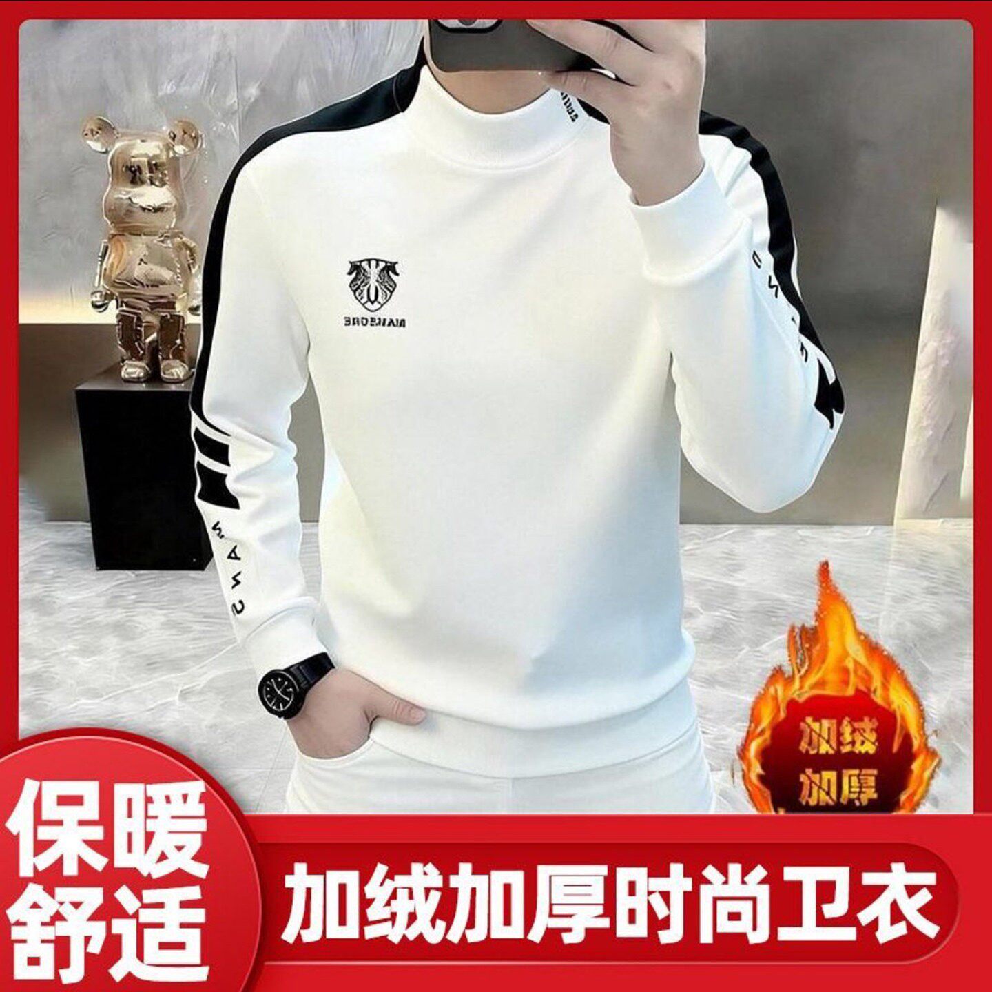 芯影男装欧货轻奢半高领印花卫衣秋冬男士加绒打底衫潮流百搭上a4