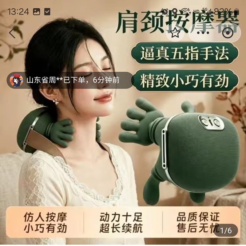 德国进口肩颈按摩器经络疏通理疗仪仿人手揉捏斜方肌肩膀按摩仪a3图片