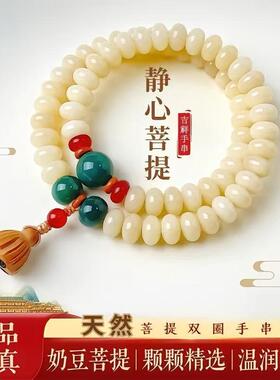 凯丽天然奶豆菩提正品温润如玉算盘珠双圈手串黄杨木莲蓬转运手a9