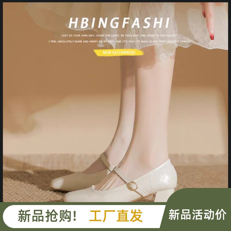 嘉亿轻奢女鞋巨软~法式玛丽珍浅口一字带粗跟单鞋温柔风婚鞋单a3
