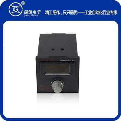 国信牌GXZK-B张力控制器 2A/3A数显30V 磁粉离合制动器 厂家直销