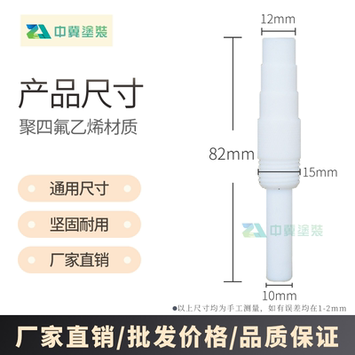 KCI粉泵芯静电喷枪喷塑喷涂机配件粉芯文氏管原装通用 喷塑机专用