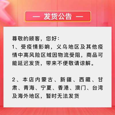 电子秤充电器圆孔6V通用型包邮台秤电子称充电线圆头冲电器配件.