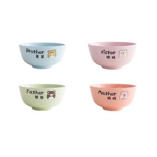 31n亲子碗一家四口家用碗碟套装陶瓷全家福儿童碗瓷碗六口家庭米