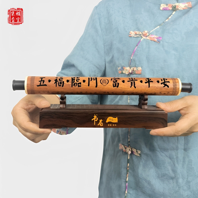 香道古典音乐机蓝牙音响线香薰炉黑檀木复古琴茶室茶台播放器摆件