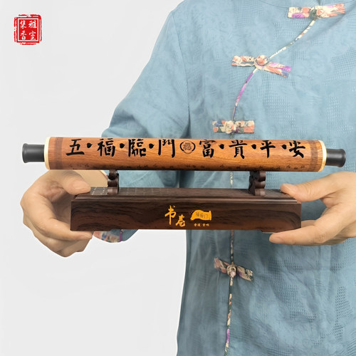 香道古典音乐机蓝牙音响线香薰炉黑檀木复古琴茶室茶台播放器摆件