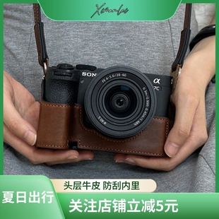 二代 索尼A7C2真皮保护套A7CR ZVE10一代 A7M4 皮套底座肩带 A7R5