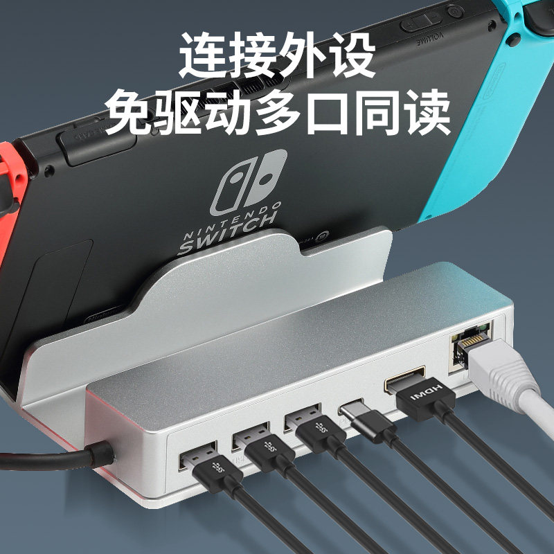 CoolDesk游戏掌机拓展坞支架底座投屏充电网线接口千兆扩展转换器HDMI多功能typec适用steam deck黑神话悟空