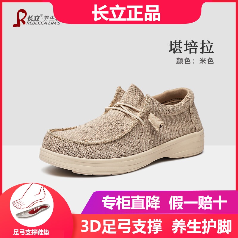 长立一脚蹬男鞋夏季透气懒人鞋男士休闲帆布鞋子软底老北京布鞋男