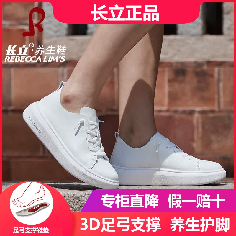 透气圆头平跟小白鞋长立舒适