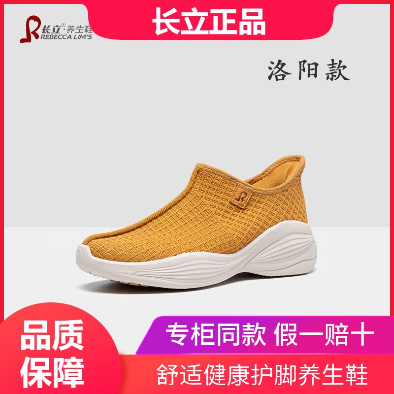 长立养生鞋洛阳2025秋冬棉鞋师父厚底增高和尚男女僧鞋居士禅修鞋