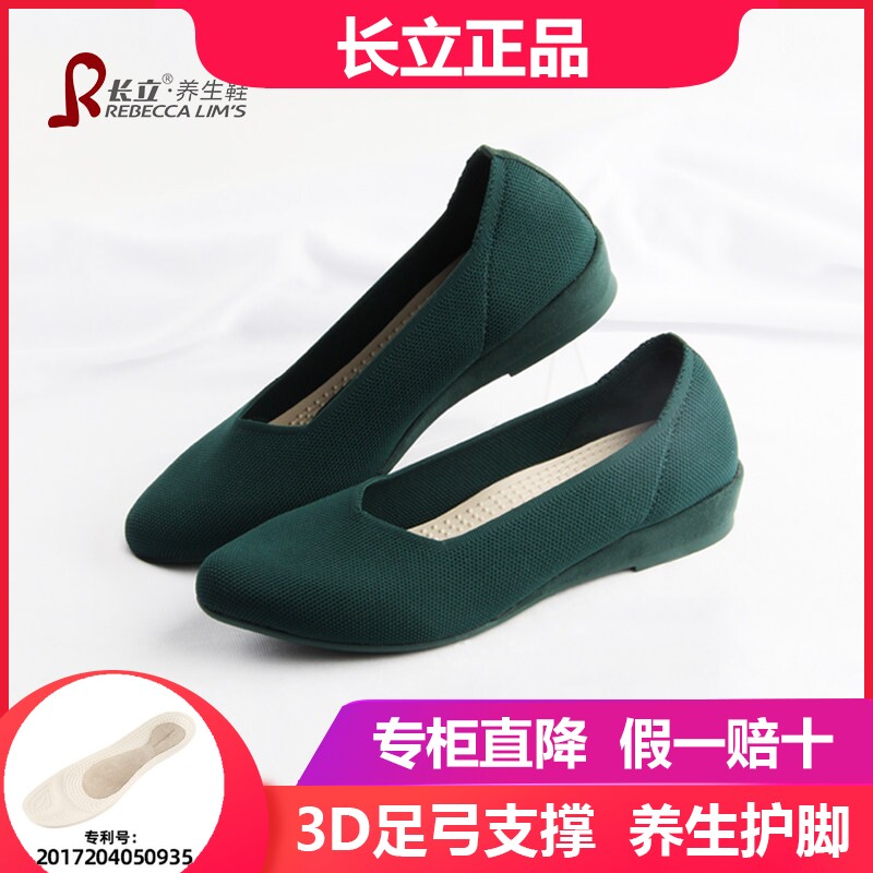 长立养生鞋舒适一脚蹬懒人平底不累脚浅口休闲女单鞋秋季摩洛哥款