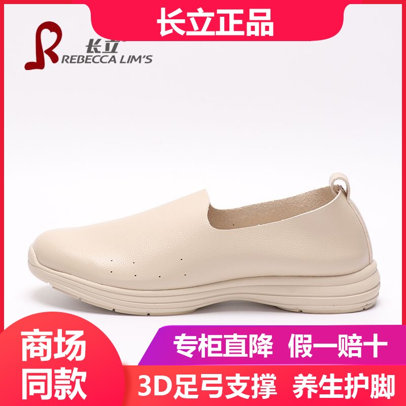 防滑简约风时尚休闲鞋