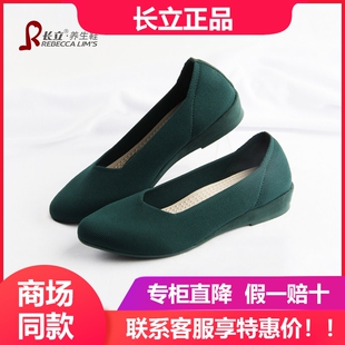 长立养生鞋舒适一脚蹬懒人平底不累脚浅口休闲女单鞋秋季摩洛哥款