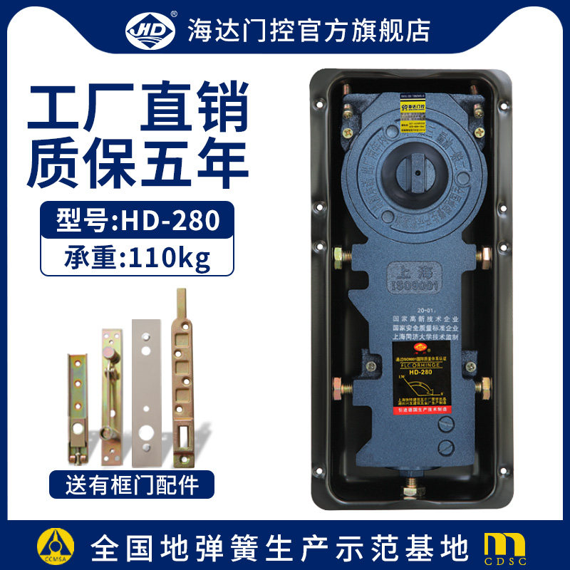 海达地弹簧hd280通用有无框液压