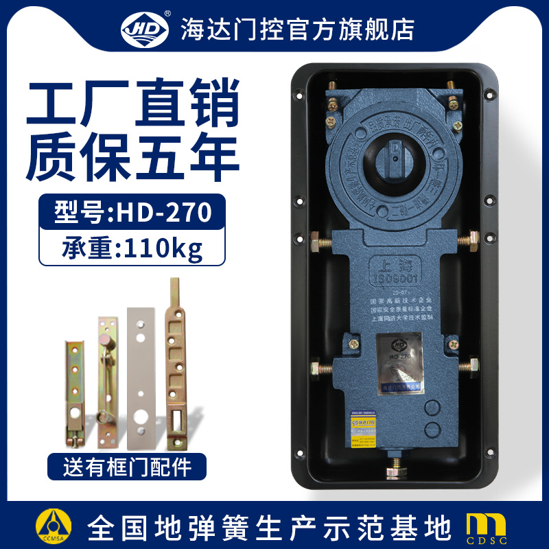 海达地弹簧通用玻璃门