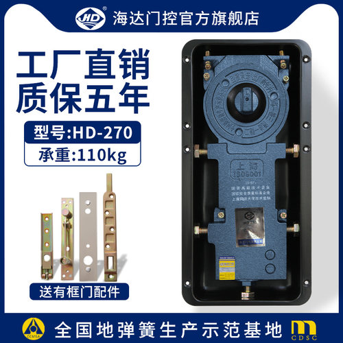 海达地弹簧通用玻璃门