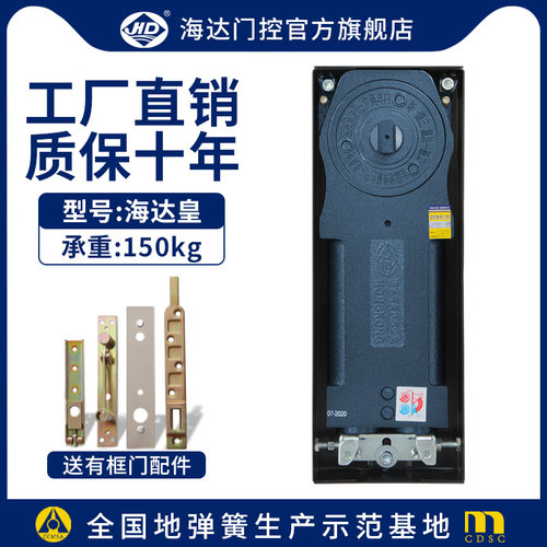 海达地弹簧无框玻璃门