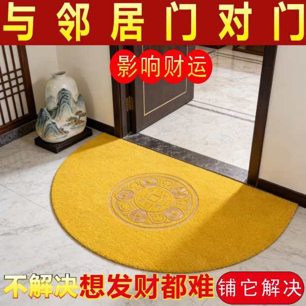 门对门五帝钱半圆形门口