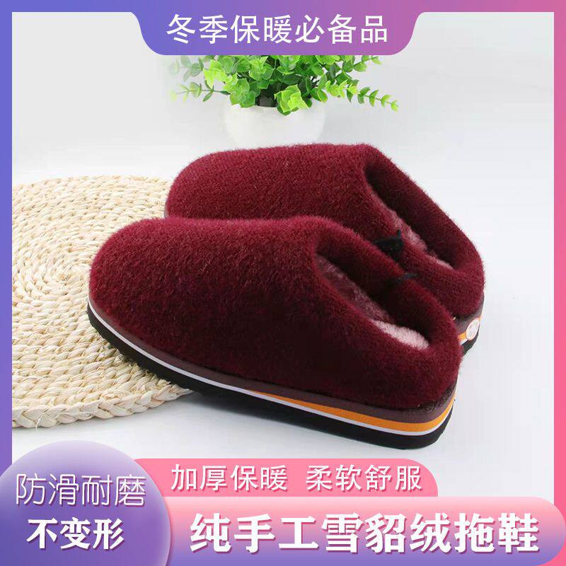 新款纯手工雪貂绒毛线拖鞋成品底勾鞋加厚男女秋冬保暖防滑耐磨底