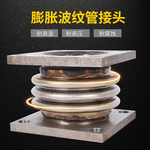 淄博6170补偿器加厚耐压