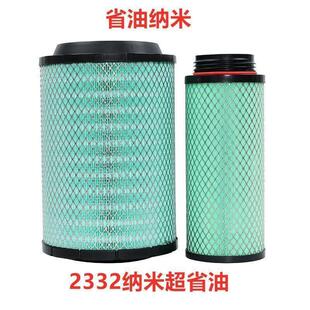 K2332空气滤芯适配解放小J6L空滤赛龙 龙V格尔发创客小金牛滤清器