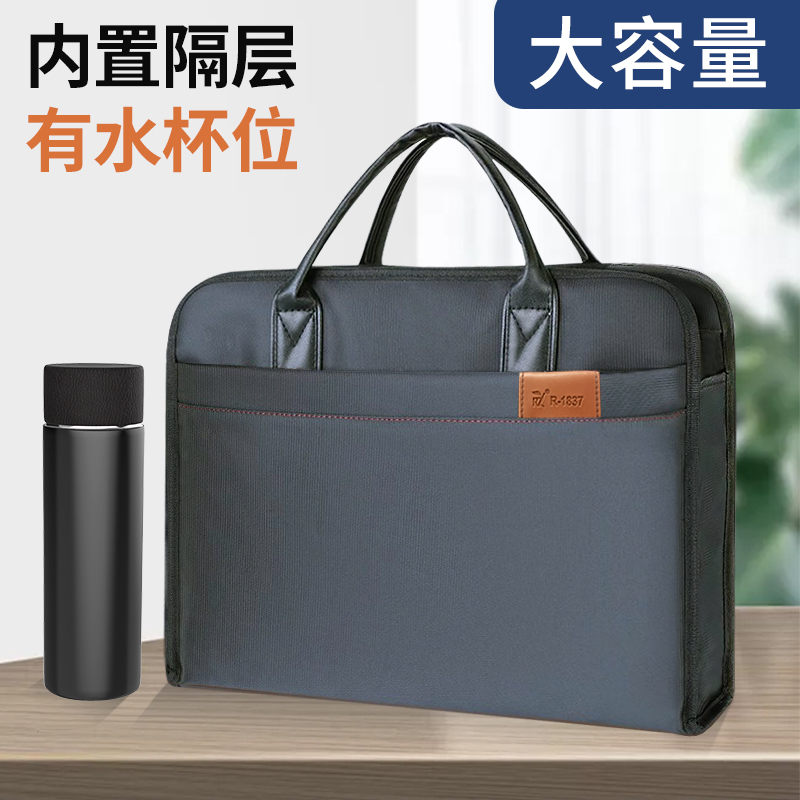 公文包文件袋文件包手提包手提袋男款商务男士款定制防水拉链式政府会议公务员办公手提文件包大容量a4帆布