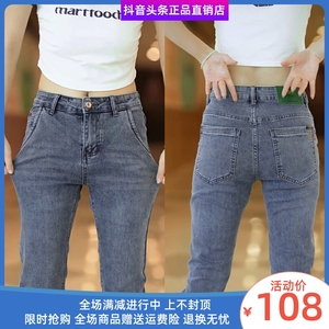 亿瑞服饰牛仔裤男秋季新款轻奢高端修身小脚裤弹力男裤休闲百搭裤