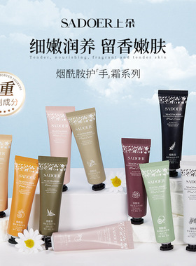 5pcs Hand Cream Anti-Drying Crack Moisturizing Repair 护手霜