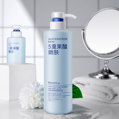 500g bodylotion身体乳滋润保湿持久留香全身补水亮白香体润肤女