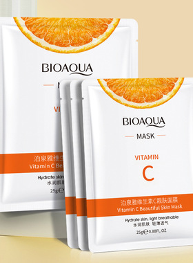 10pcs Vitamin C Face Mask Moisturizing whitening Sheet Mask
