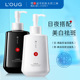 FaceWash for men Whitening cleanser男士 洗面奶350g清洁毛孔