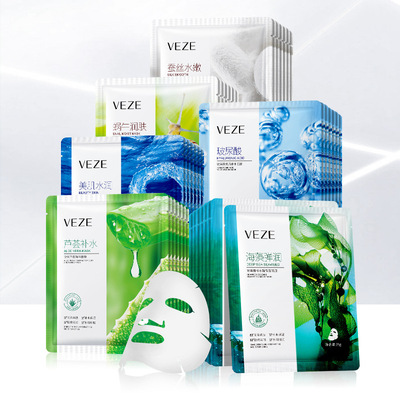 20pcs Mask sheet Mask Pores Moisturizing Hyaluronic Acid面膜