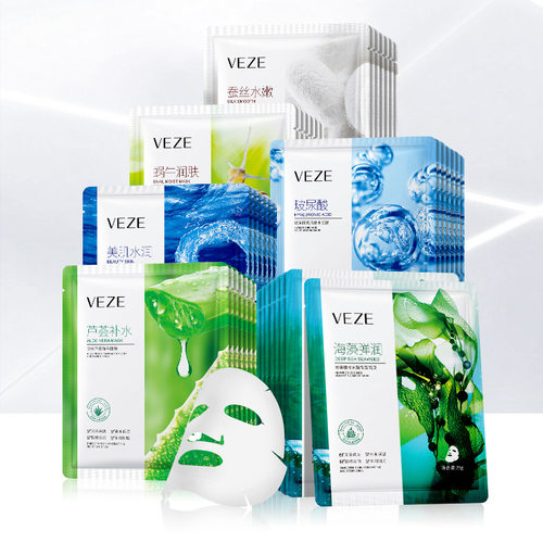 20pcs Mask sheet Mask Pores Moisturizing Hyaluronic Acid面膜
