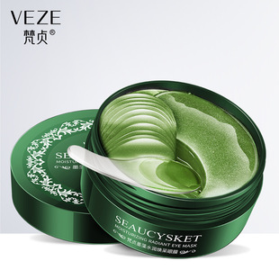 60PCS Seaweed Eye Mask Remove Dark Circles Anti-Puffiness