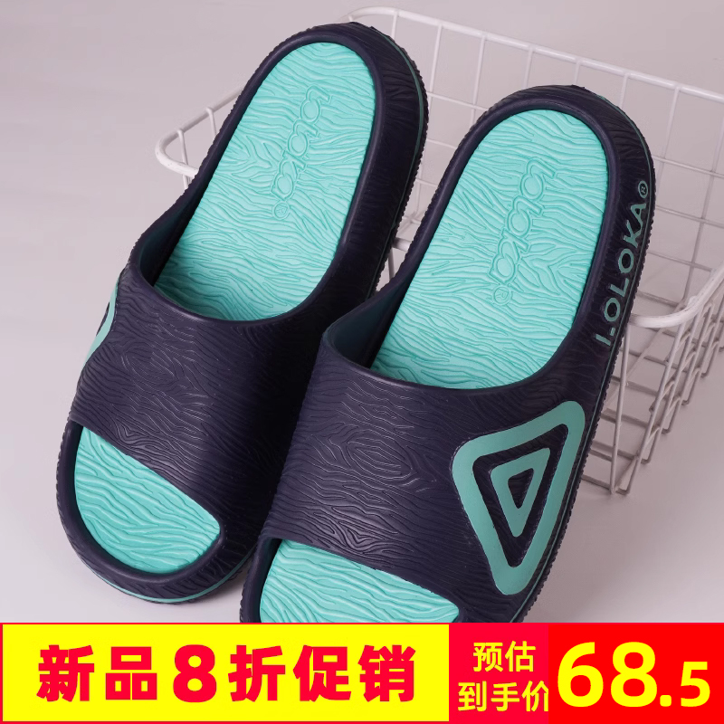 路路佳新款EVA轻便舒适凉拖鞋