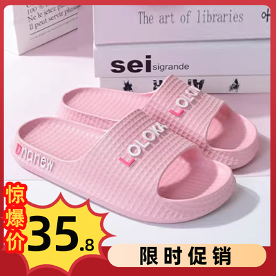 路路佳情侣适合大胖脚肥胖拖鞋