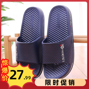 路路佳夏季女士凉拖鞋居家用室内浴室防滑厚底拖鞋洗澡软底拖鞋男