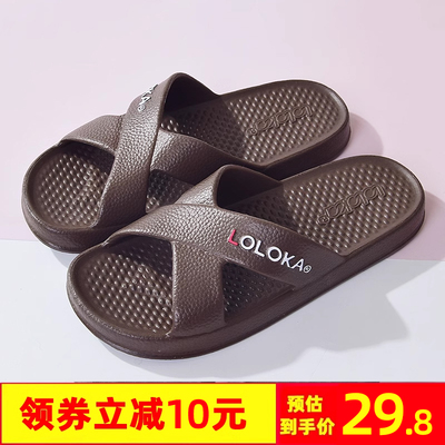 路路佳居家舒适eva防滑凉拖鞋