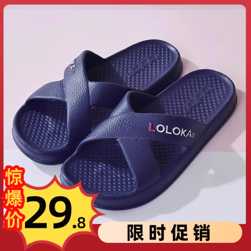 路路佳居家女eva凉拖鞋