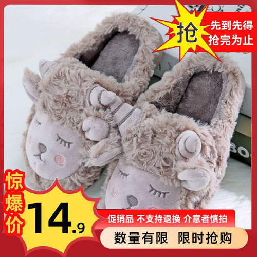 路路佳亲子舒适保暖棉拖鞋