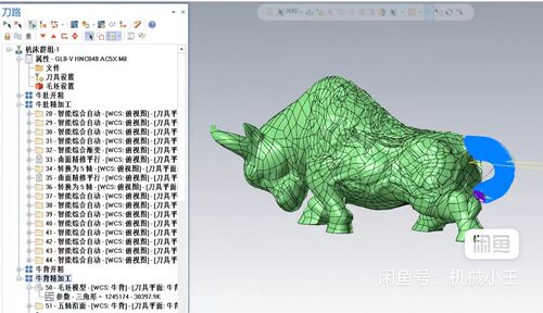Mastercam2022 发财牛五轴刀路图档
