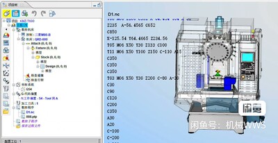 Vericut3+2五轴钻攻机仿真模板文件