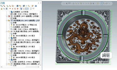Mastercam2024神龙戏珠三轴刀路图档