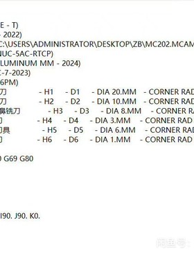 Mastercam2022发那科AC五轴带RTCP后处理