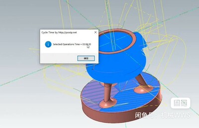 Mastercam2022快速查看工时插件