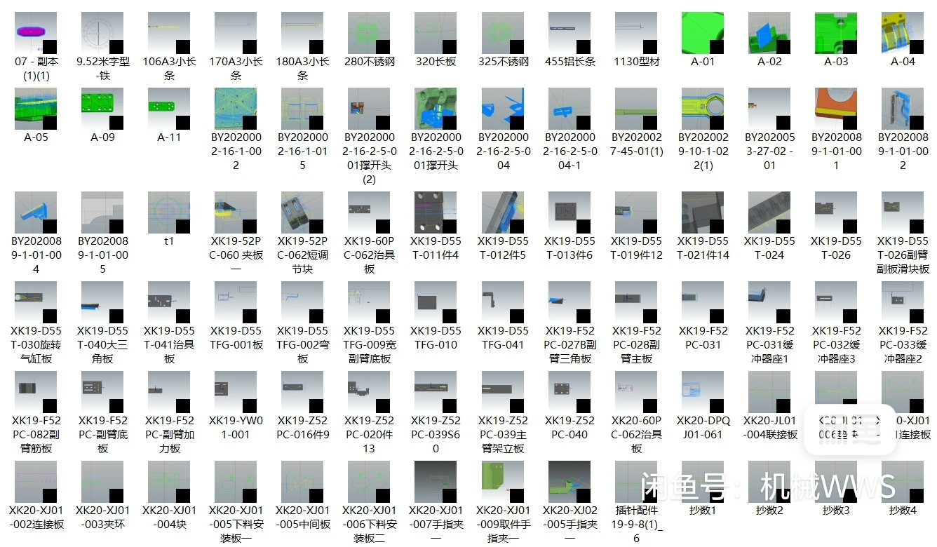 Mastercam2017上机刀路图档